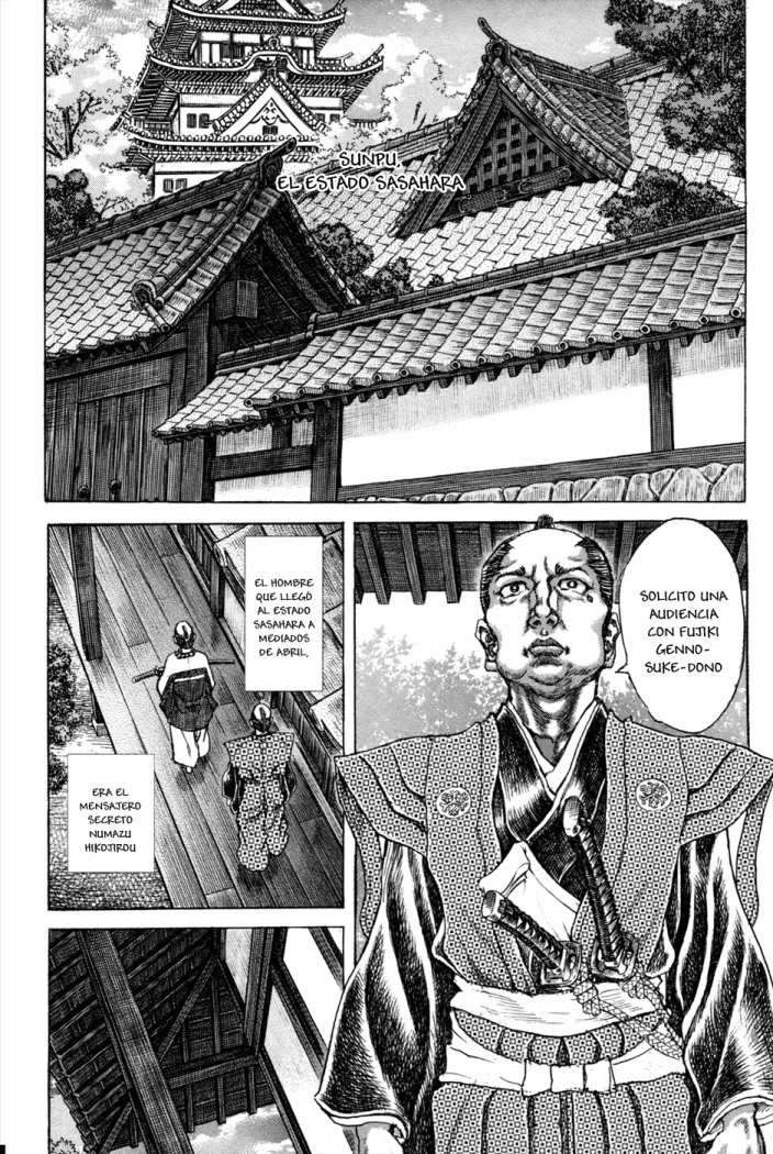 Read Shigurui (es) Manga Online