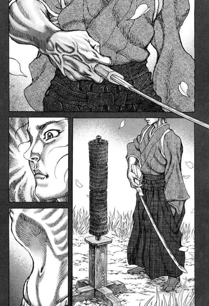 Read Shigurui (es) Manga Online