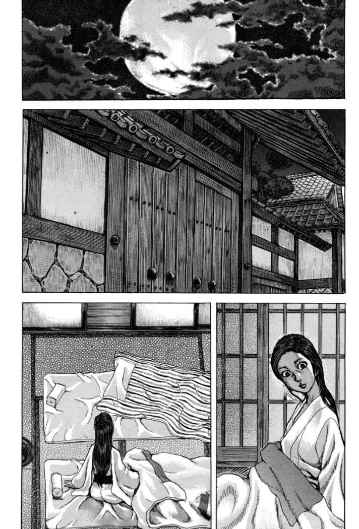 Read Shigurui (es) Manga Online