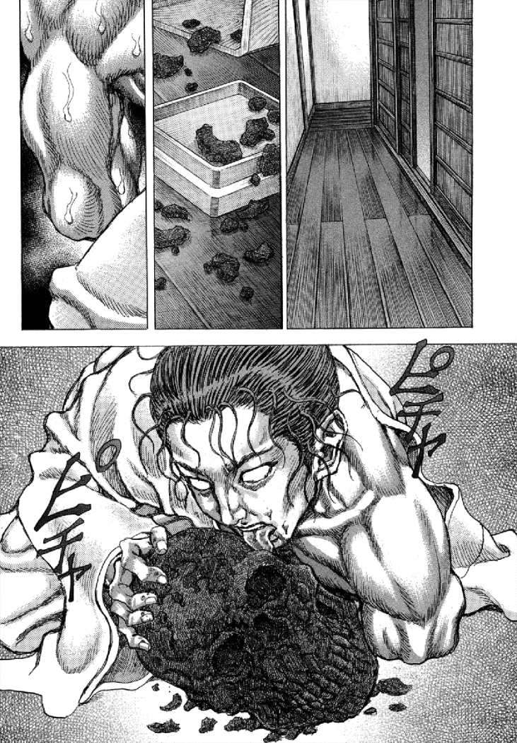 Read Shigurui (es) Manga Online