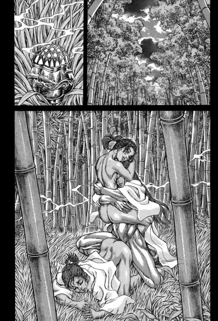 Read Shigurui (es) Manga Online