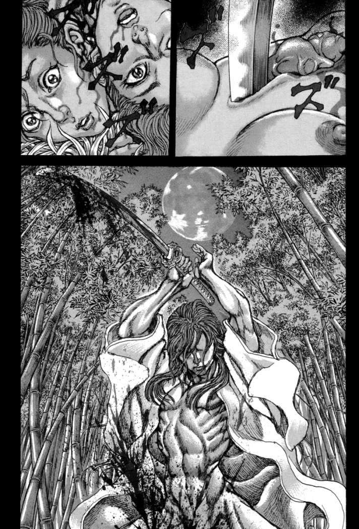 Read Shigurui (es) Manga Online