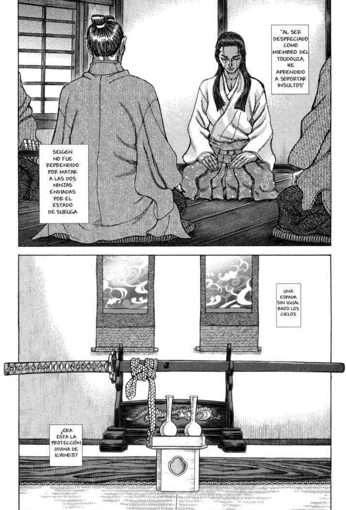 Read Shigurui (es) Manga Online