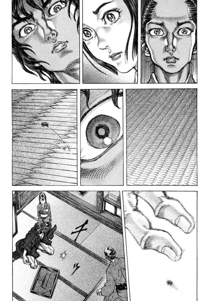 Read Shigurui (es) Manga Online