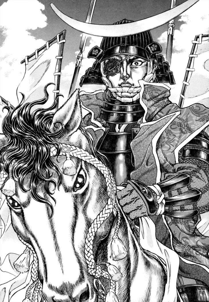 Read Shigurui (es) Manga Online