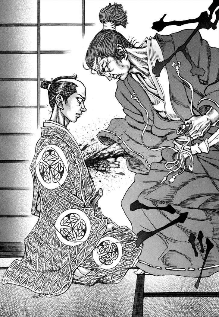 Read Shigurui (es) Manga Online