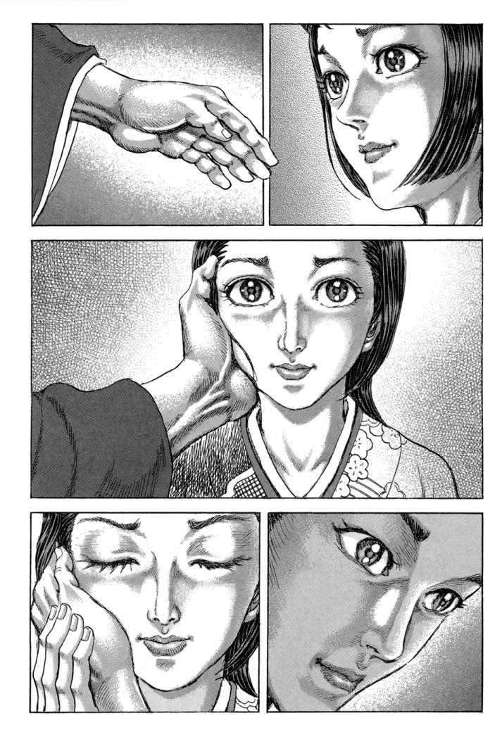 Read Shigurui (es) Manga Online