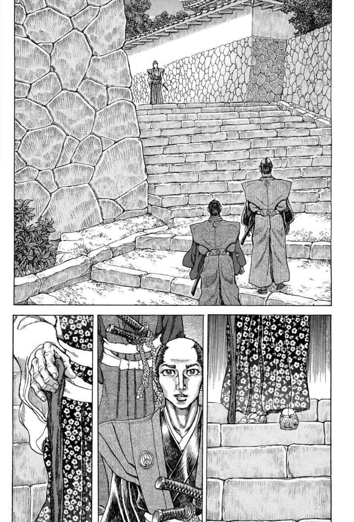 Read Shigurui (es) Manga Online