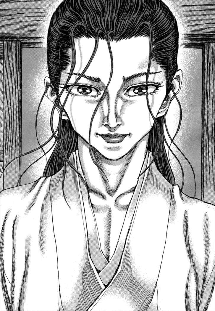 Read Shigurui (es) Manga Online