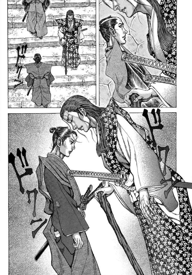 Read Shigurui (es) Manga Online