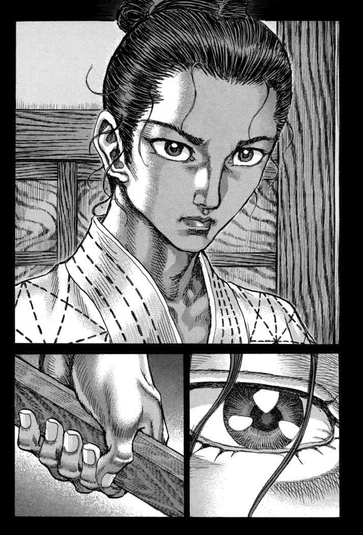 Read Shigurui (es) Manga Online