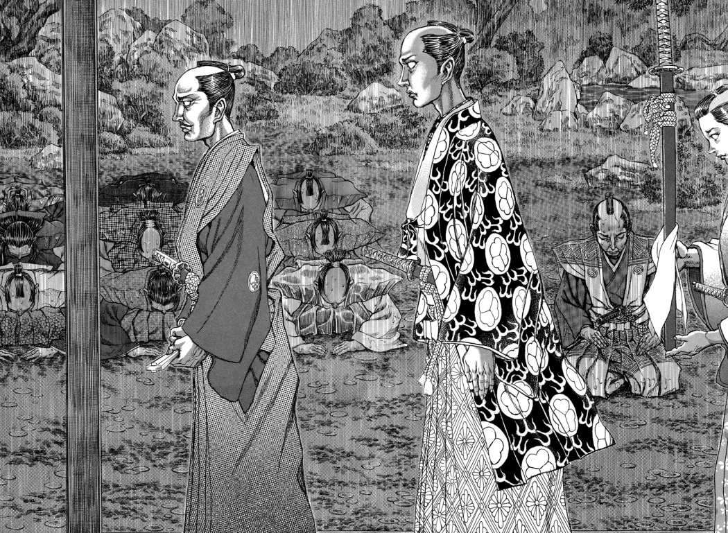 Read Shigurui (es) Manga Online