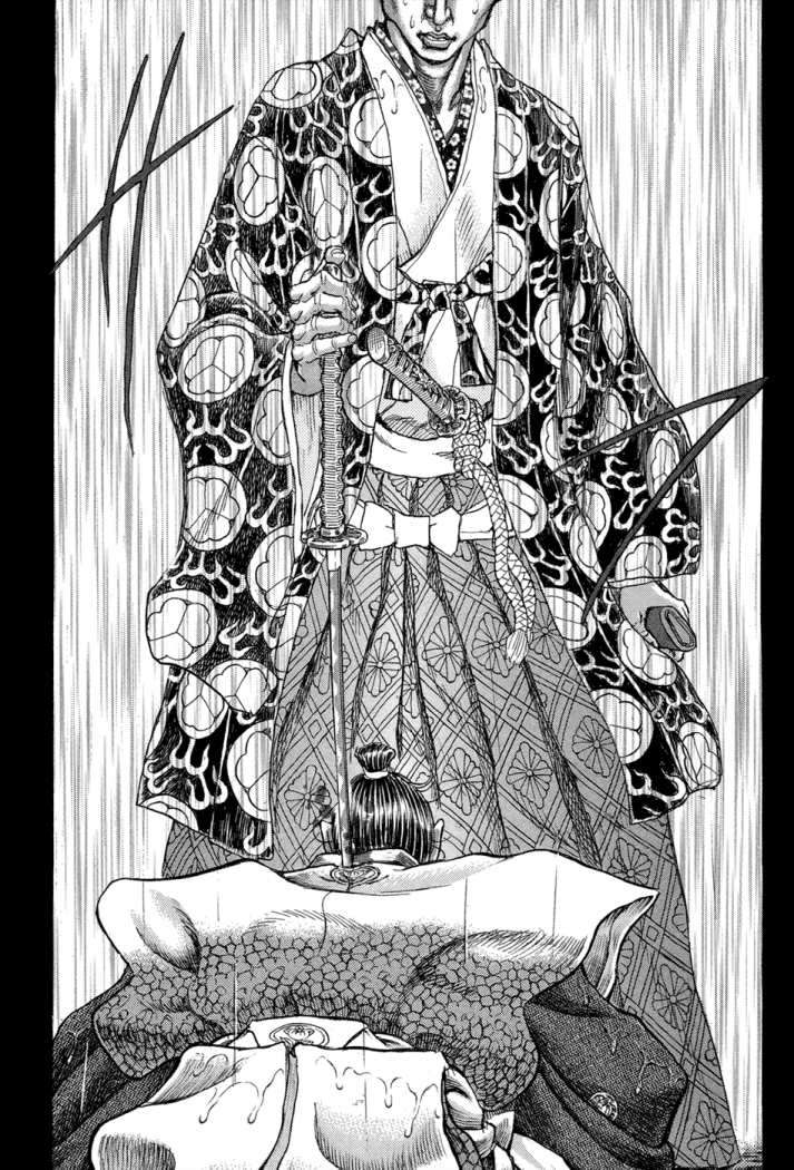 Read Shigurui (es) Manga Online