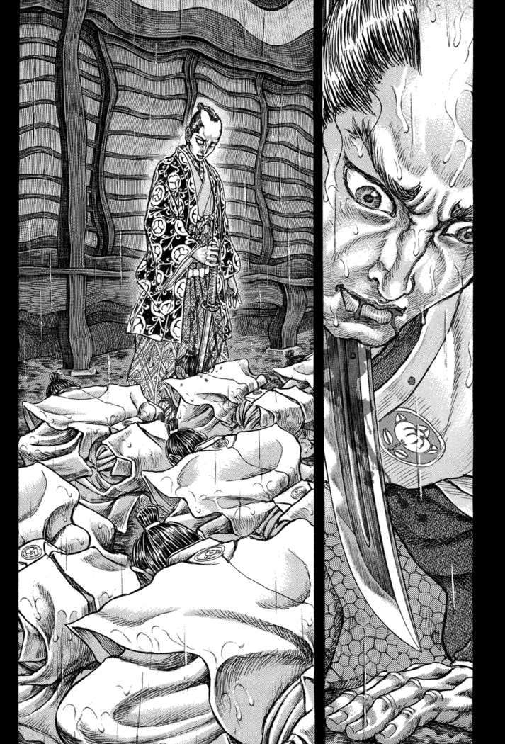 Read Shigurui (es) Manga Online