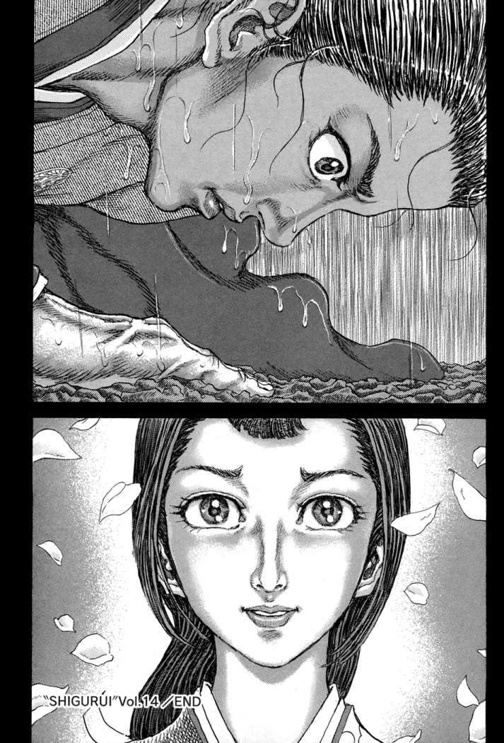 Read Shigurui (es) Manga Online