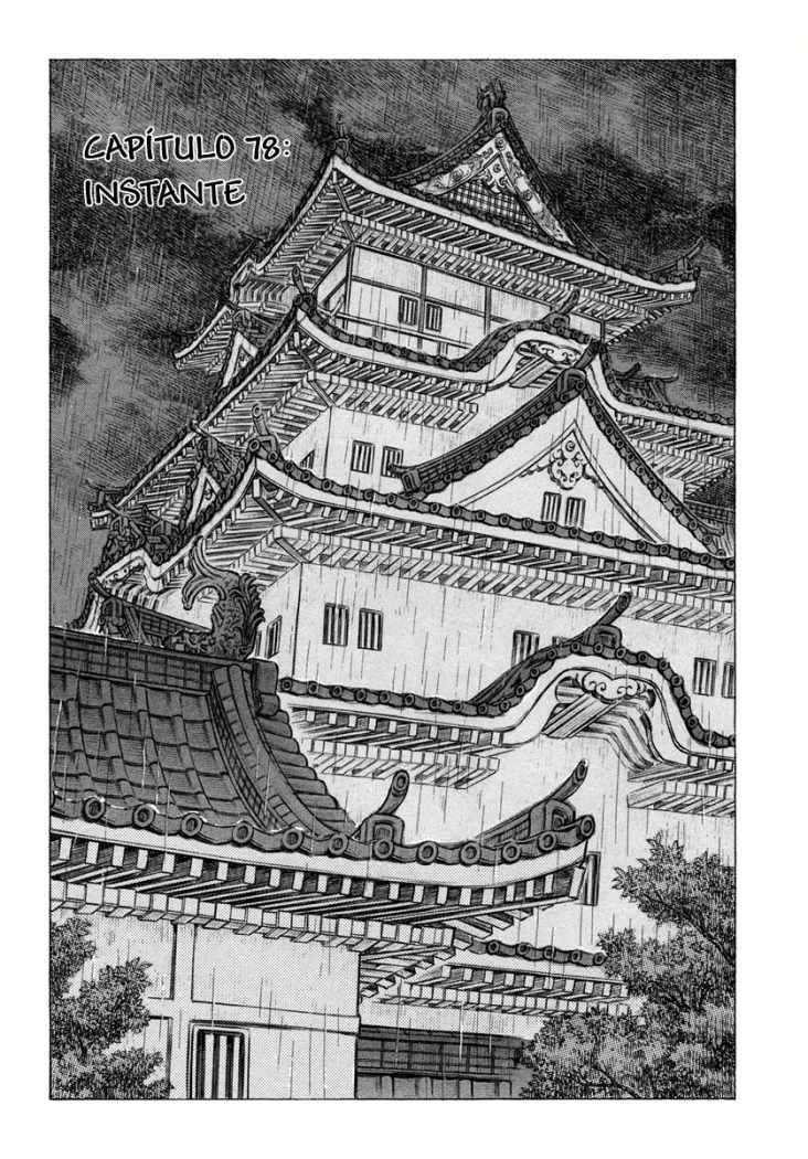 Read Shigurui (es) Manga Online