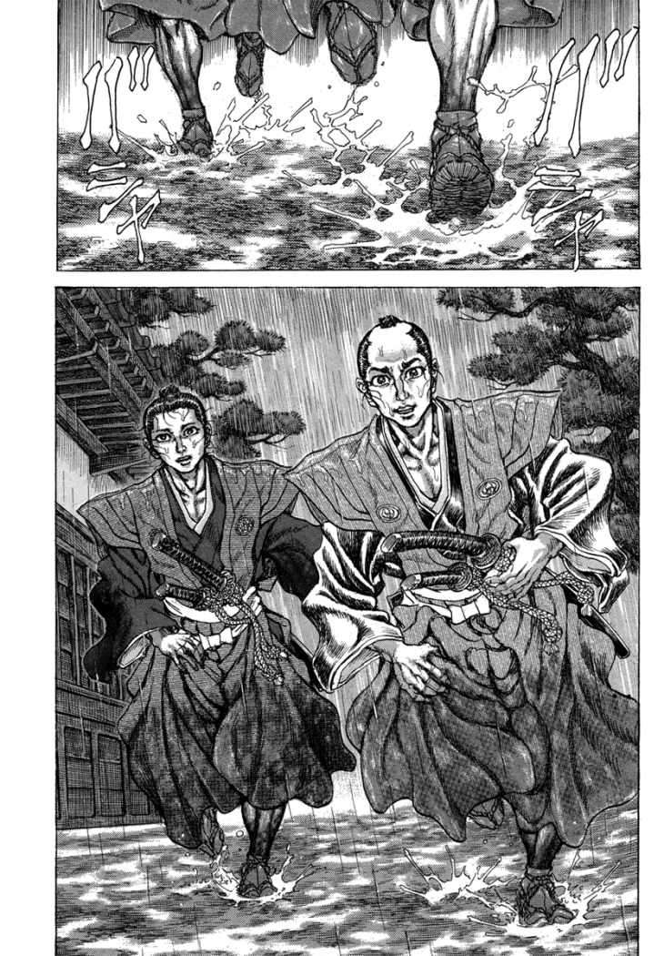 Read Shigurui (es) Manga Online