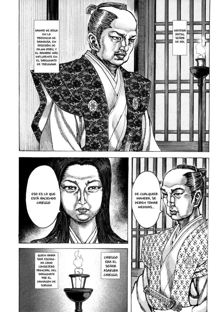 Read Shigurui (es) Manga Online