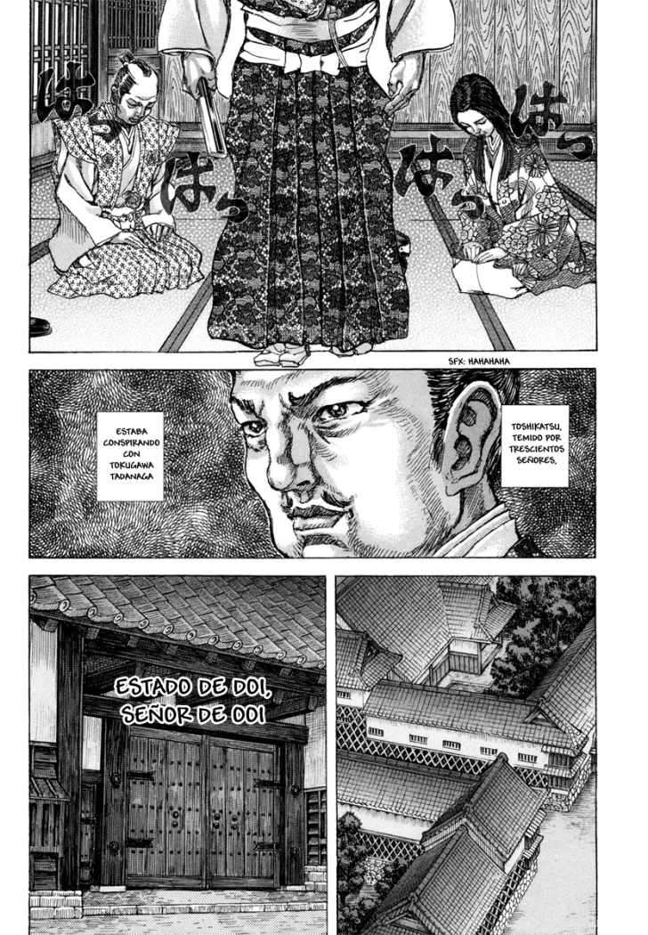 Read Shigurui (es) Manga Online