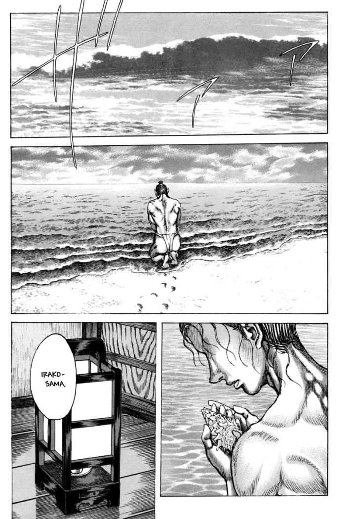 Read Shigurui (es) Manga Online