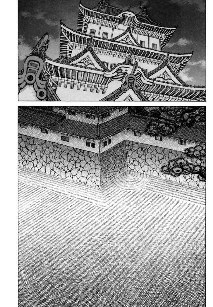 Read Shigurui (es) Manga Online