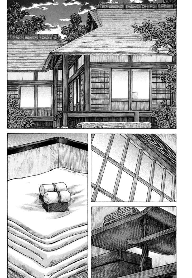 Read Shigurui (es) Manga Online