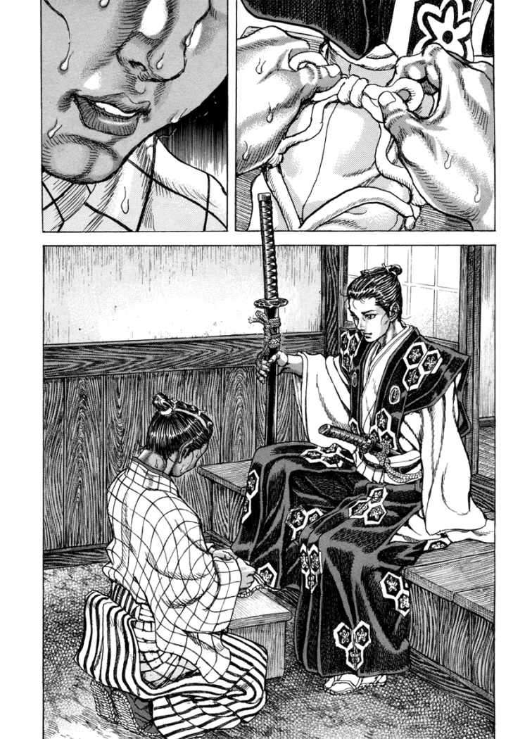 Read Shigurui (es) Manga Online