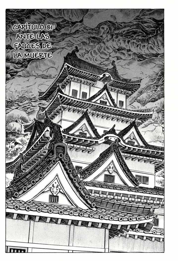 Read Shigurui (es) Manga Online