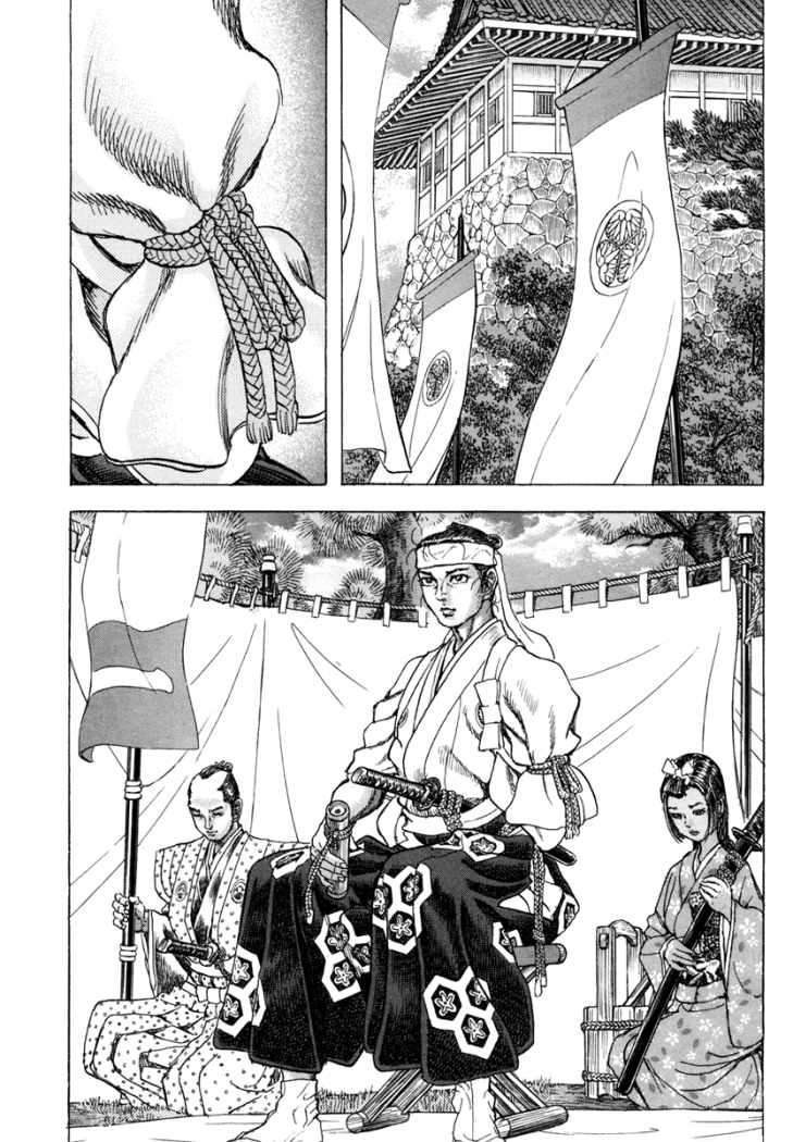 Read Shigurui (es) Manga Online