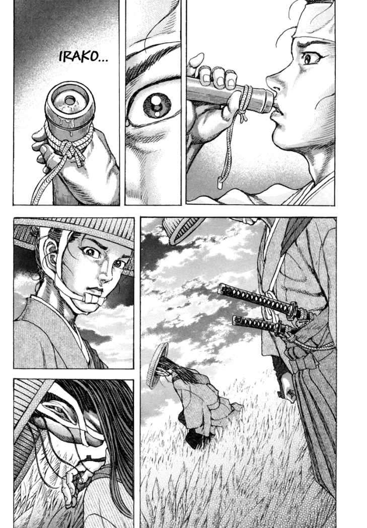 Read Shigurui (es) Manga Online