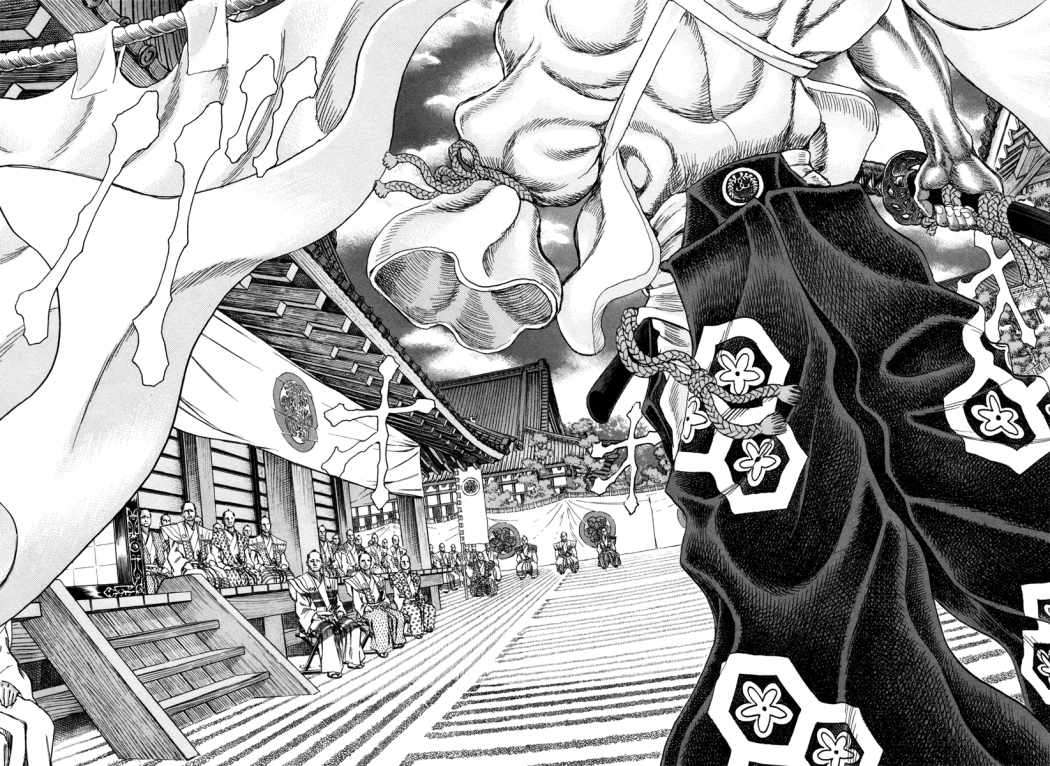 Read Shigurui (es) Manga Online