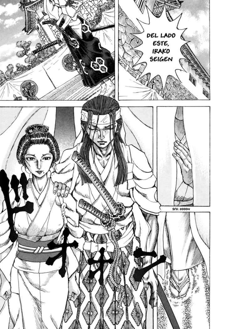 Read Shigurui (es) Manga Online