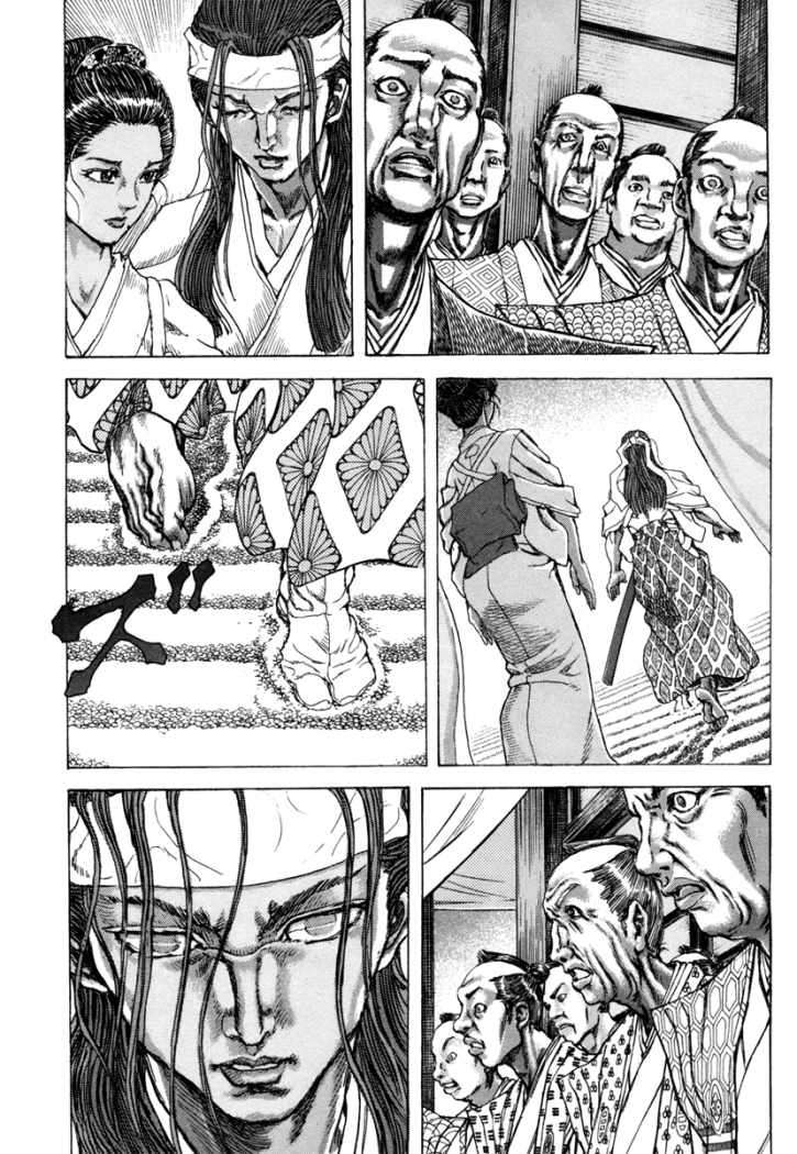 Read Shigurui (es) Manga Online