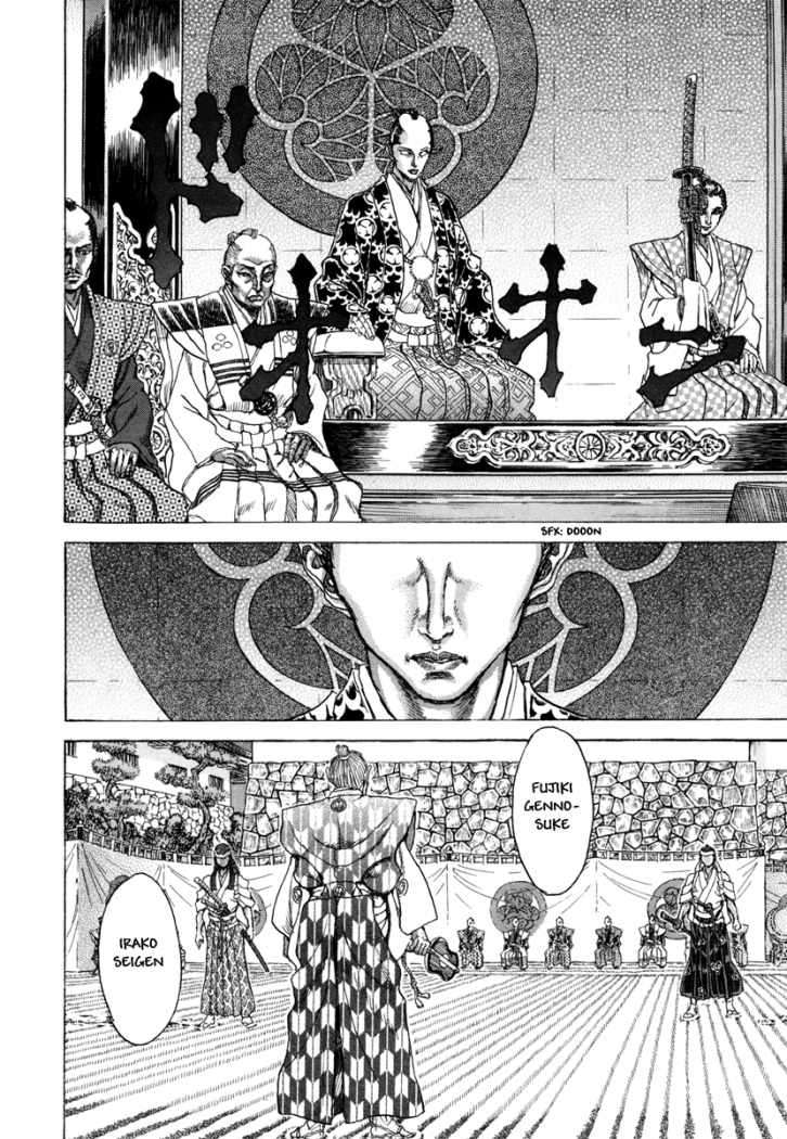 Read Shigurui (es) Manga Online