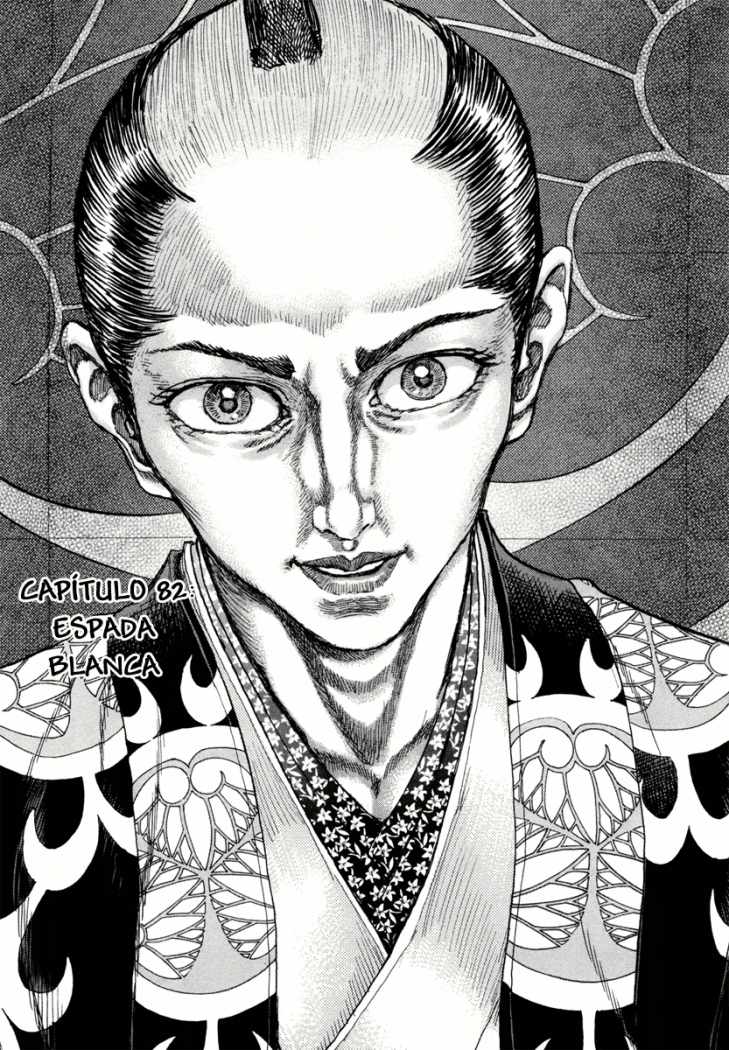 Read Shigurui (es) Manga Online