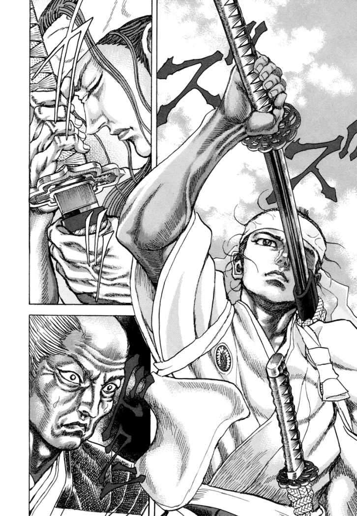 Read Shigurui (es) Manga Online