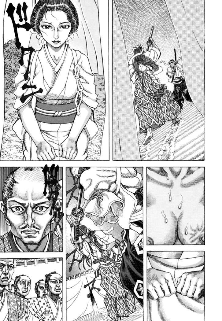 Read Shigurui (es) Manga Online