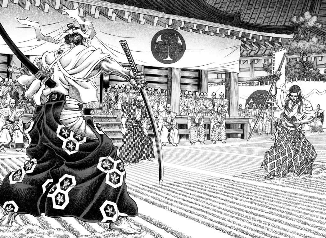 Read Shigurui (es) Manga Online