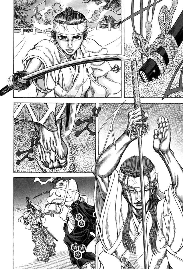 Read Shigurui (es) Manga Online