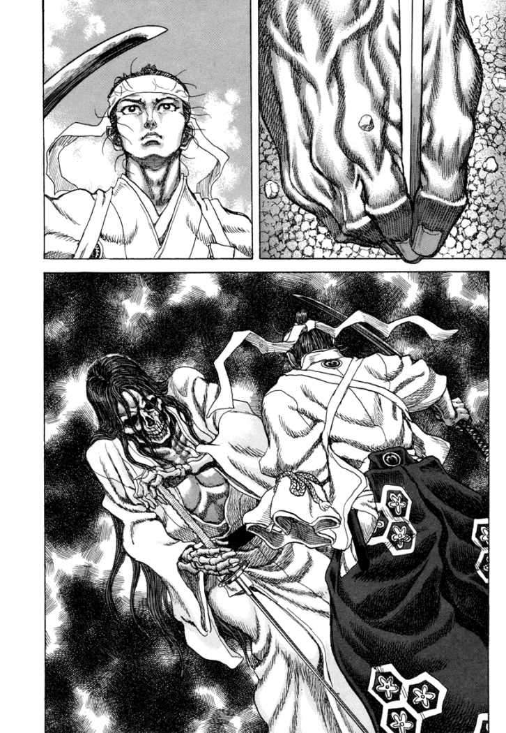 Read Shigurui (es) Manga Online