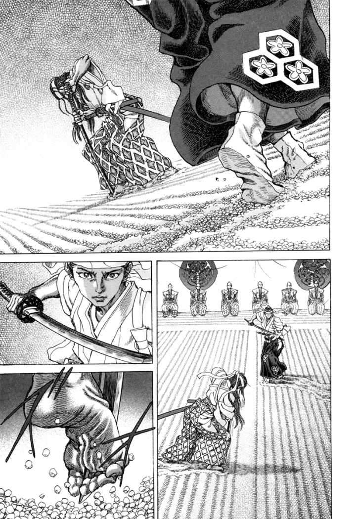 Read Shigurui (es) Manga Online