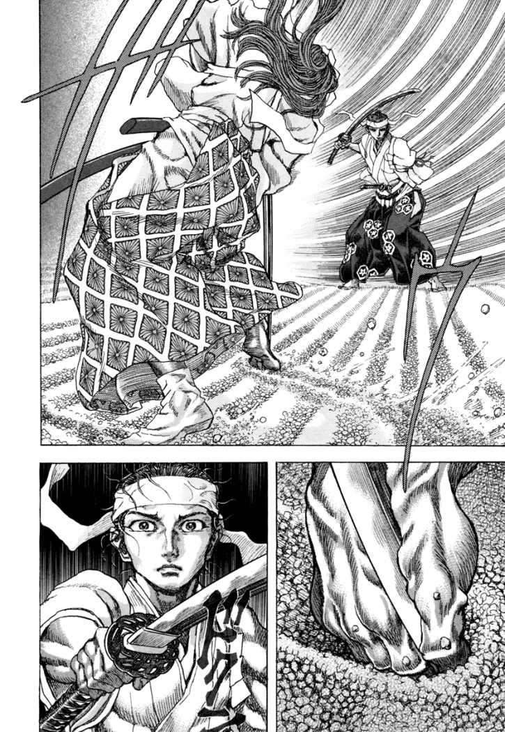 Read Shigurui (es) Manga Online