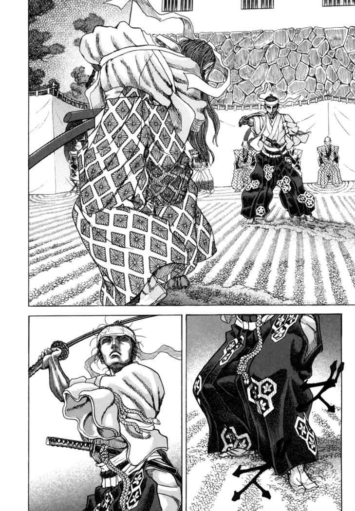 Read Shigurui (es) Manga Online