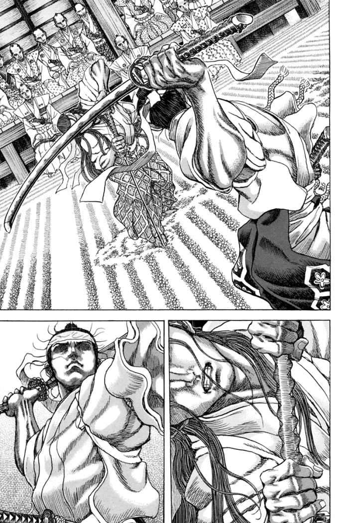 Read Shigurui (es) Manga Online