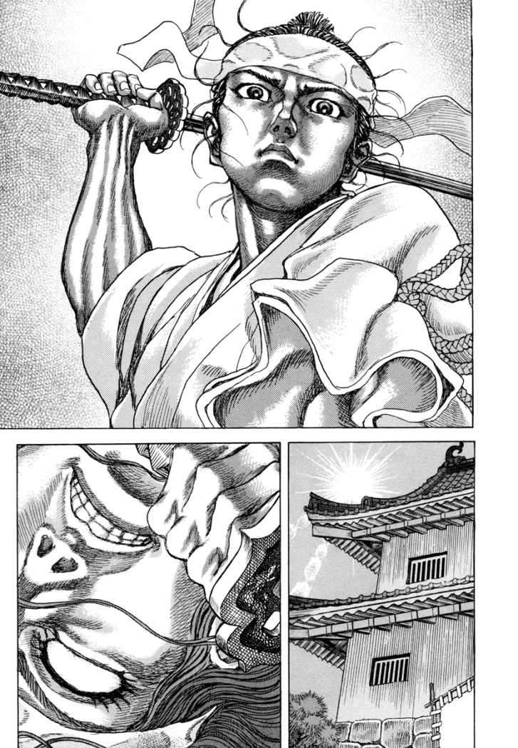 Read Shigurui (es) Manga Online