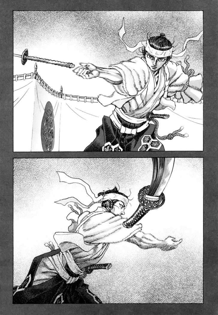 Read Shigurui (es) Manga Online