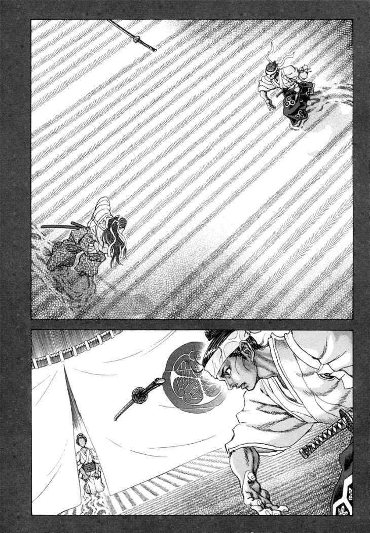 Read Shigurui (es) Manga Online