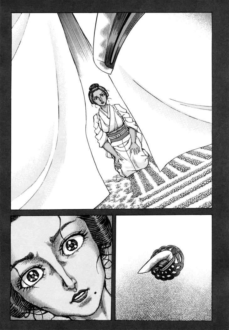 Read Shigurui (es) Manga Online