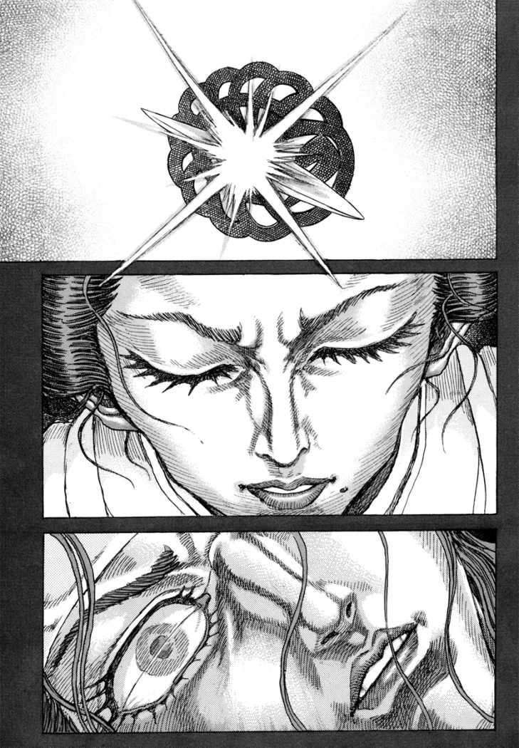 Read Shigurui (es) Manga Online