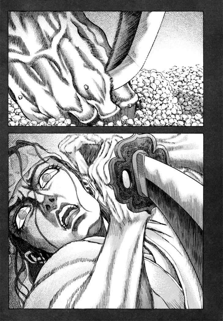 Read Shigurui (es) Manga Online